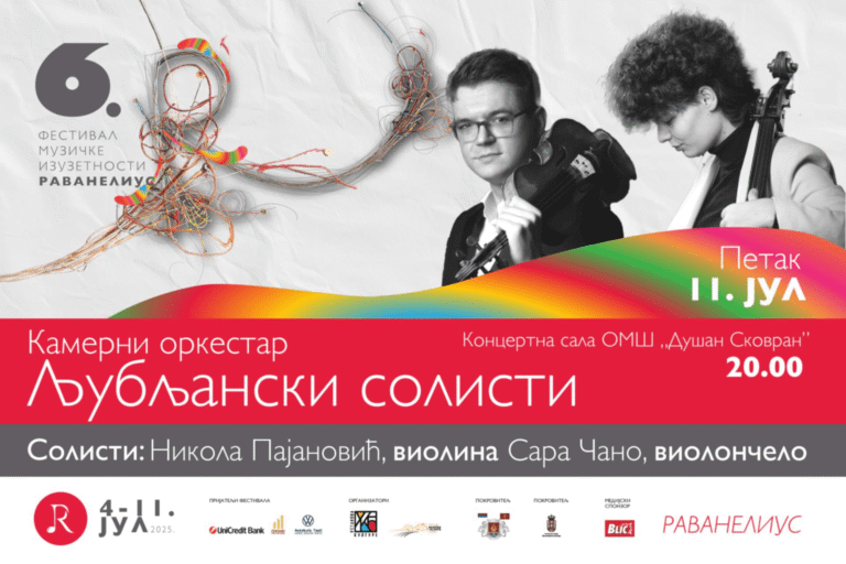 Festival of Music Excellence RAVANELIUS